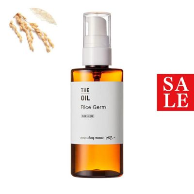 P10倍】米胚芽オイル・精製／50ml（クリア・Refined