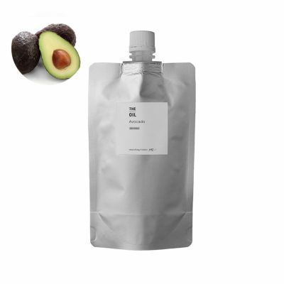 アボカドオイル・精製／200ml（クリア・Refined）[メール便対応・アルミパウチ入]