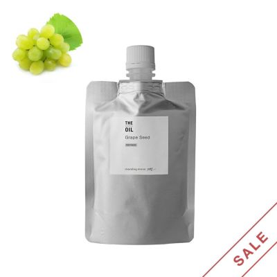 グレープシードオイル・精製／50ml（クリア・Refined）[メール便対応・アルミパウチ入]