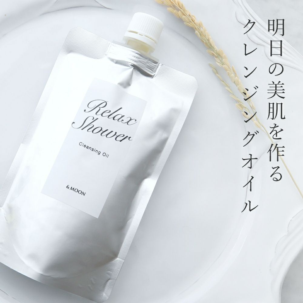 みーちゃん様　クレンジングオイル クレンジングオイル／225ml | マンデイムーン