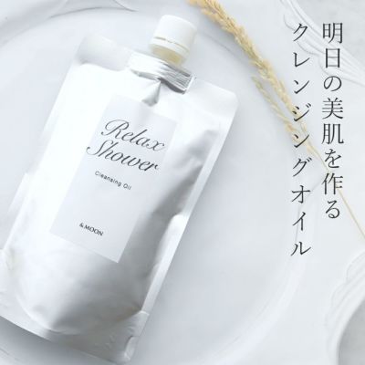 クレンジングオイル／225ml
