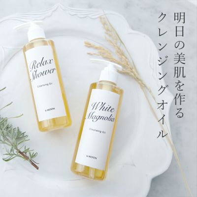 【P10倍】クレンジングオイル／225ml