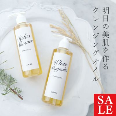 【P10倍】クレンジングオイル／225ml
