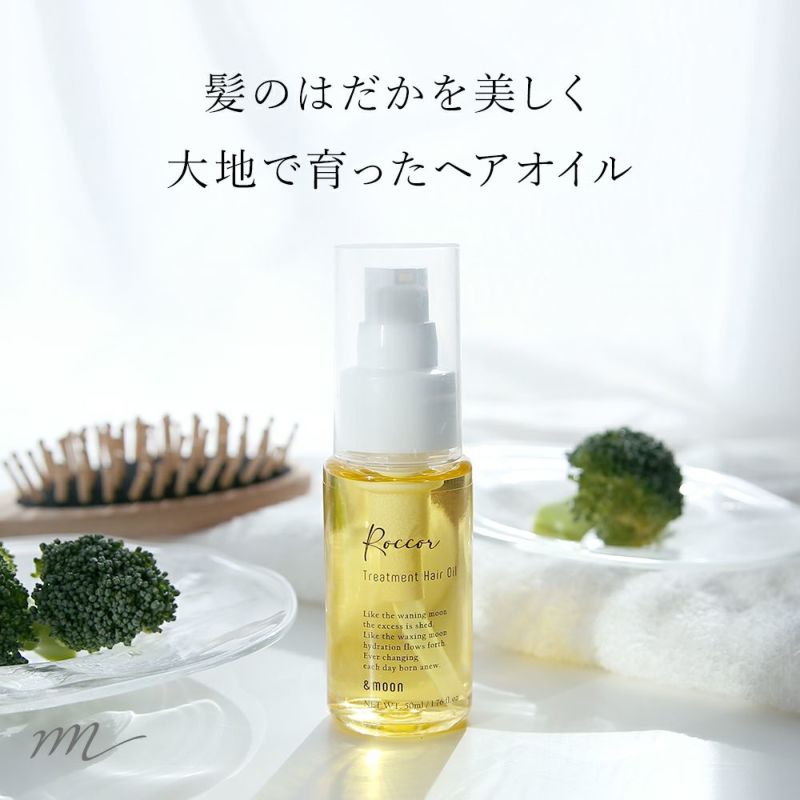 P10倍】roccor-ロッコル-トリートメントヘアオイル／50ml