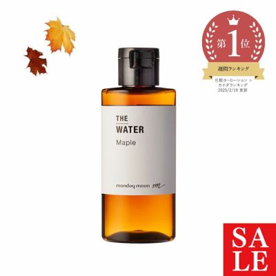 メープルウォーター／50ml