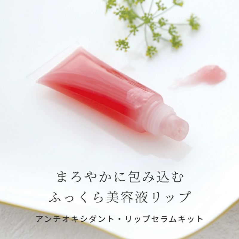 Amazon | カプセルセラム ビタミンC 美容液 30ml 生ビタミンC