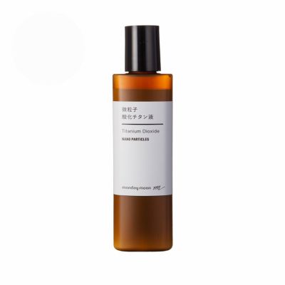 【P10倍】微粒子酸化チタン液・水溶性／30ml