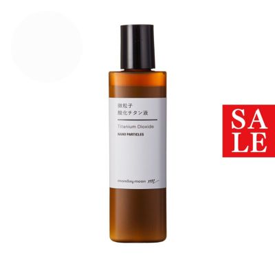 微粒子酸化チタン液・水溶性／30ml
