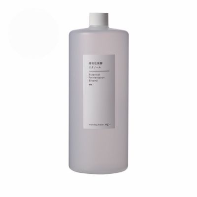 【P10倍】植物性発酵エタノール67%／1000ml