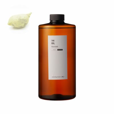 【P10倍】バオバブオイル・未精製・オーガニック／1000ml（有機栽培・Organic）