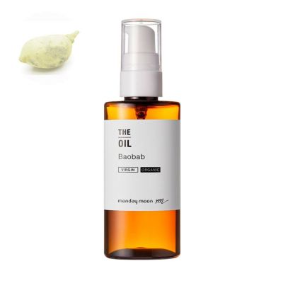 【P10倍】バオバブオイル・未精製・オーガニック／50ml（有機栽培・Organic）