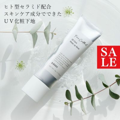 フェイスカクテル・UV化粧下地／35g