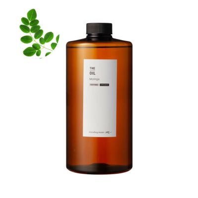 モリンガオイル・精製・オーガニック／1000ml（クリア・有機栽培・Refined・Organic）