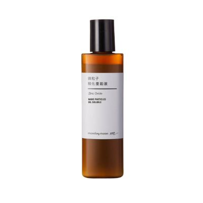 【P10倍】微粒子酸化亜鉛液・油溶性／30ml