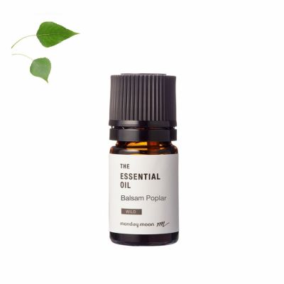【全品P10倍】バルサムポプラ・エッセンシャルオイル・野生種／5ml