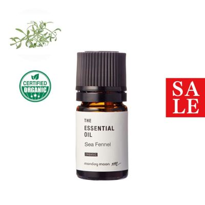 シーフェンネル・エッセンシャルオイル・オーガニック／5ml（有機栽培・Organic）