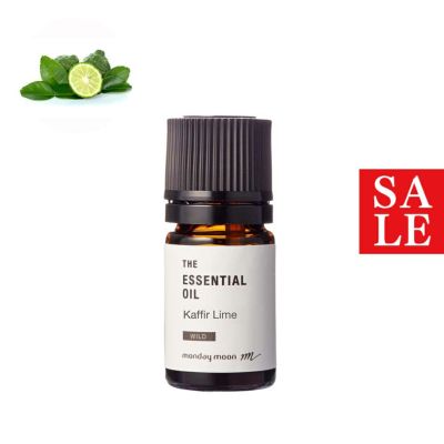 カフィアライム・エッセンシャルオイル・野生種／5ml