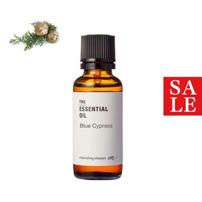 ブルーサイプレス・エッセンシャルオイル／30ml