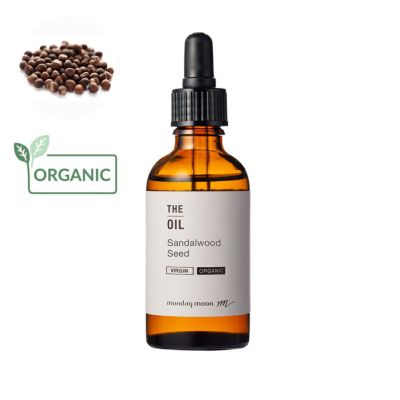 【P10倍】サンダルウッドシードオイル・未精製・オーガニック／50ml（未精製・有機栽培・Virgin・Organic）