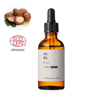 アルガンオイル・未精製・オーガニック／50ml（未精製・有機栽培・Virgin・Organic）