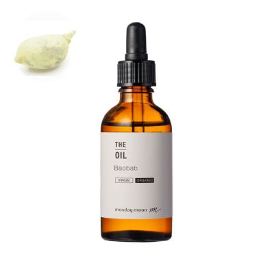 【P10倍】バオバブオイル・未精製・オーガニック／50ml（有機栽培・Organic）
