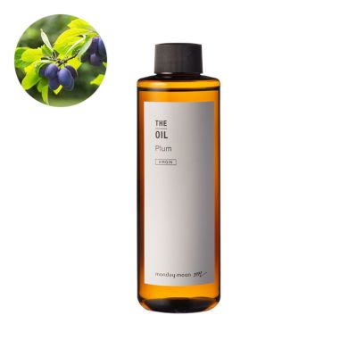 【P10倍】プルーンオイル・未精製／200ml（未精製・Virgin）