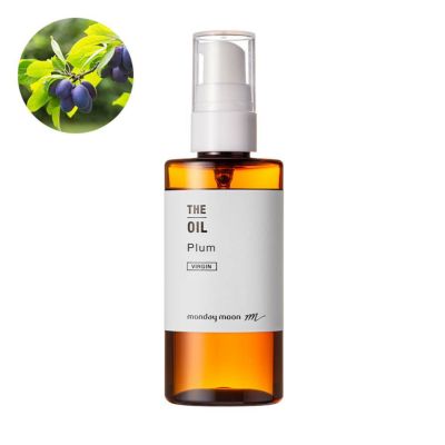 プルーンオイル・未精製／50ml（未精製・Virgin）