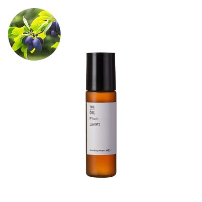 【P10倍】プルーンオイル・未精製／10ml（未精製・Virgin）