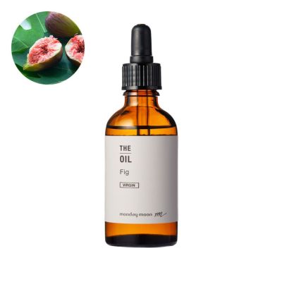 【P10倍】フィグオイル・未精製／50ml（未精製・Virgin）