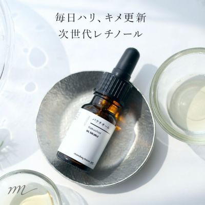 バクチスセラム｜BAKUCHIS_SERUM｜バクチオール配合美容液