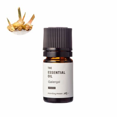 ガランガル・エッセンシャルオイル・オーガニック／5ml（有機栽培・Organic）