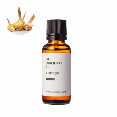 ガランガル・エッセンシャルオイル・オーガニック／30ml（有機栽培・Organic）