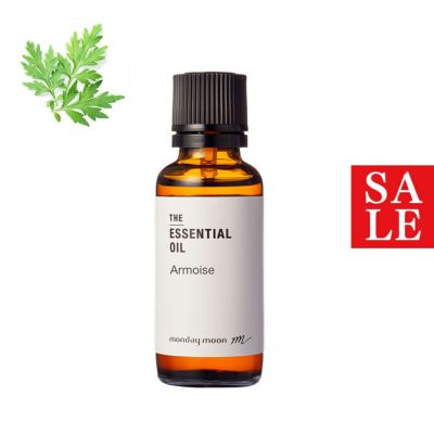アルモワーズ・エッセンシャルオイル／30ml