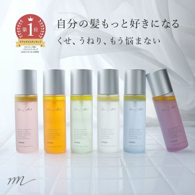 【P10倍】エアカクテル　ヘアミスト／160ml