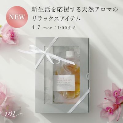 【送料無料】マンデイムーンハッピーバッグ・新生活セット／1個