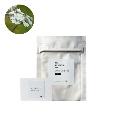 ホワイトバーベナ・エッセンシャルオイル・オーガニック／テスター（・有機栽培・・Organic）