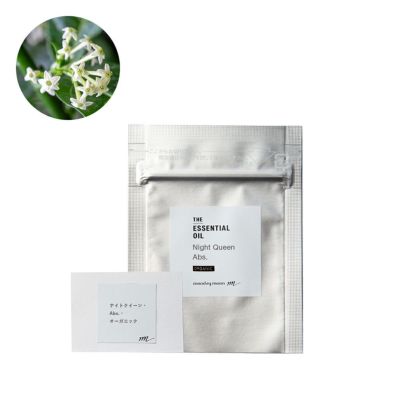 ナイトクイーン・アブソリュート・オーガニック／テスター（・有機栽培・・Organic）