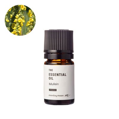 【P10倍】マレイン・エッセンシャルオイル・オーガニック／2ml（・有機栽培・・Organic）