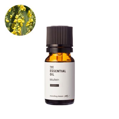 【P10倍】マレイン・エッセンシャルオイル・オーガニック／10ml（・有機栽培・・Organic）