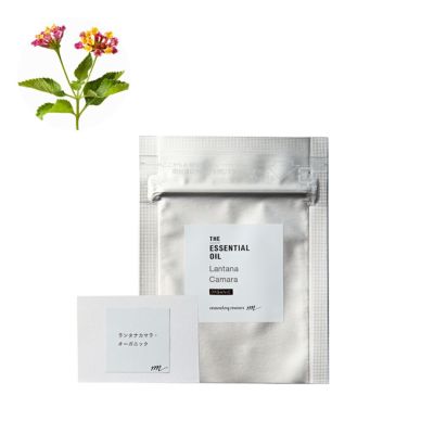 ランタナカマラ・エッセンシャルオイル・オーガニック／テスター（・有機栽培・・Organic）