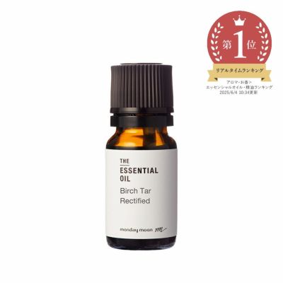 【P10倍】バーチタール・エッセンシャルオイル／10ml